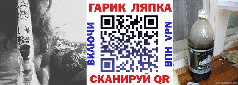 Какие есть наркотики Заволжье Лсд 25  Галлюциногенные грибы  ГАШ  Канабис  Меф мяу мяу  АМФЕТАМИН  А ПВП 