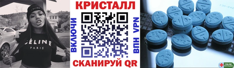 наркошоп  Заволжье  Амфетамин 97% 
