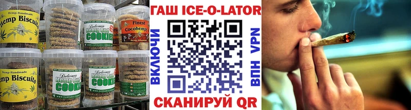 Еда ТГК марихуана Заволжье