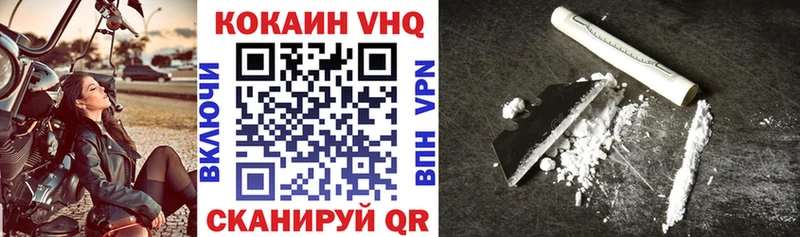 COCAIN Эквадор  гидра вход  Заволжье  магазин продажи наркотиков 