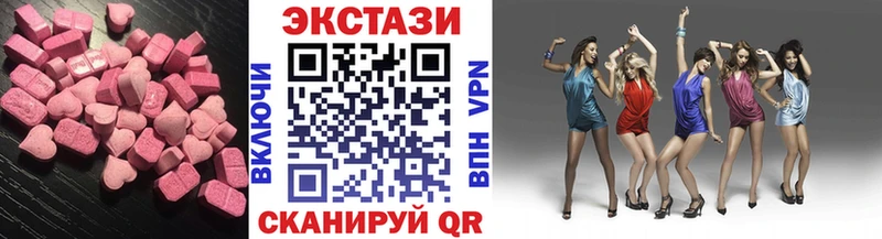 Экстази 99%  цена наркотик  Заволжье 