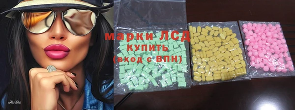 твердый Горняк