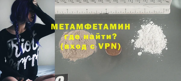 ALPHA-PVP Горно-Алтайск