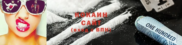 марки nbome Горнозаводск