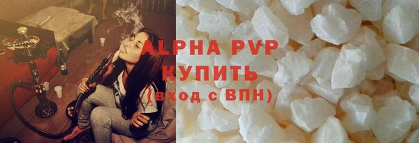 твердый Горняк