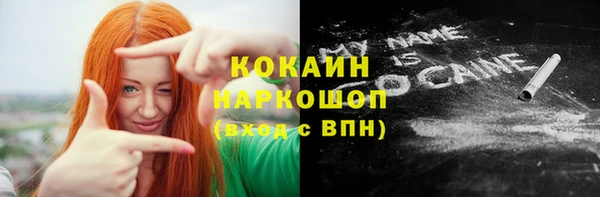 марки nbome Горнозаводск