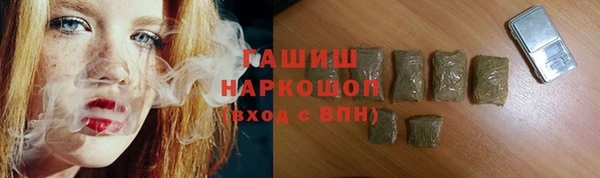 марки nbome Горнозаводск