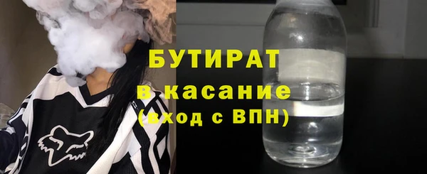 марки nbome Горнозаводск