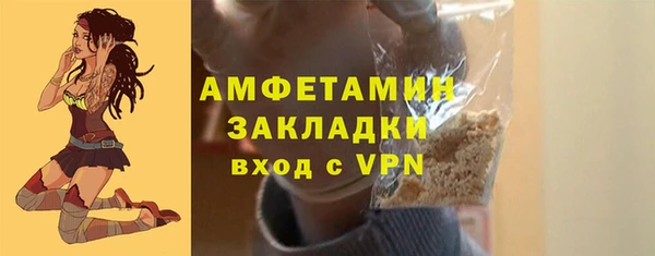 ALPHA-PVP Горно-Алтайск