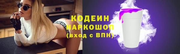 марки nbome Горнозаводск