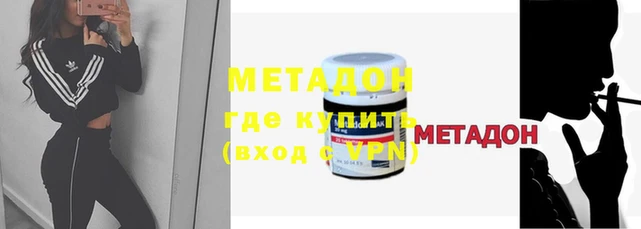 твердый Горняк