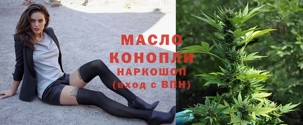 прущая мука Володарск