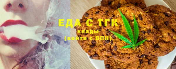 ALPHA-PVP Горно-Алтайск