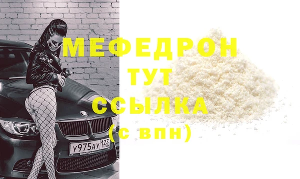 jwh Волосово