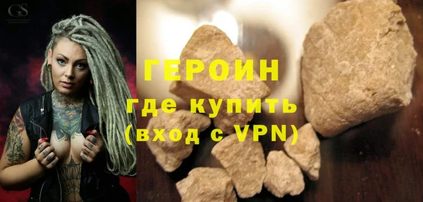 марки nbome Горнозаводск