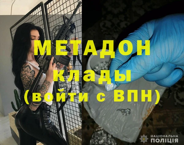 ALPHA-PVP Горно-Алтайск