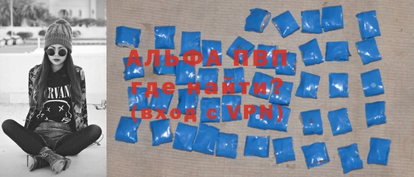 твердый Горняк