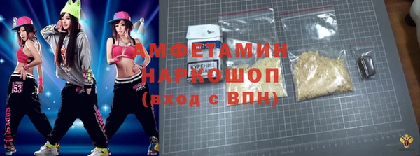 марки nbome Горнозаводск