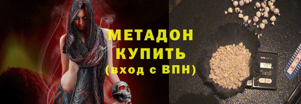 ALPHA-PVP Горно-Алтайск