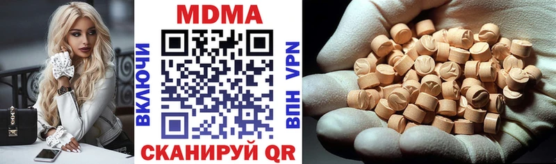 наркота  Заволжье  МДМА кристаллы 