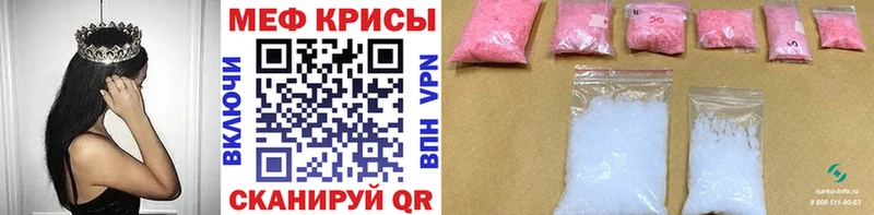 Меф 4 MMC  Заволжье 