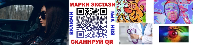Марки 25I-NBOMe 1500мкг это телеграм Заволжье продажа наркотиков