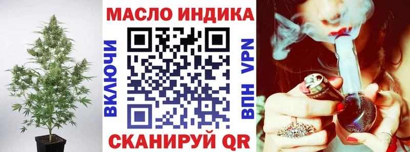 Дистиллят ТГК THC oil Заволжье